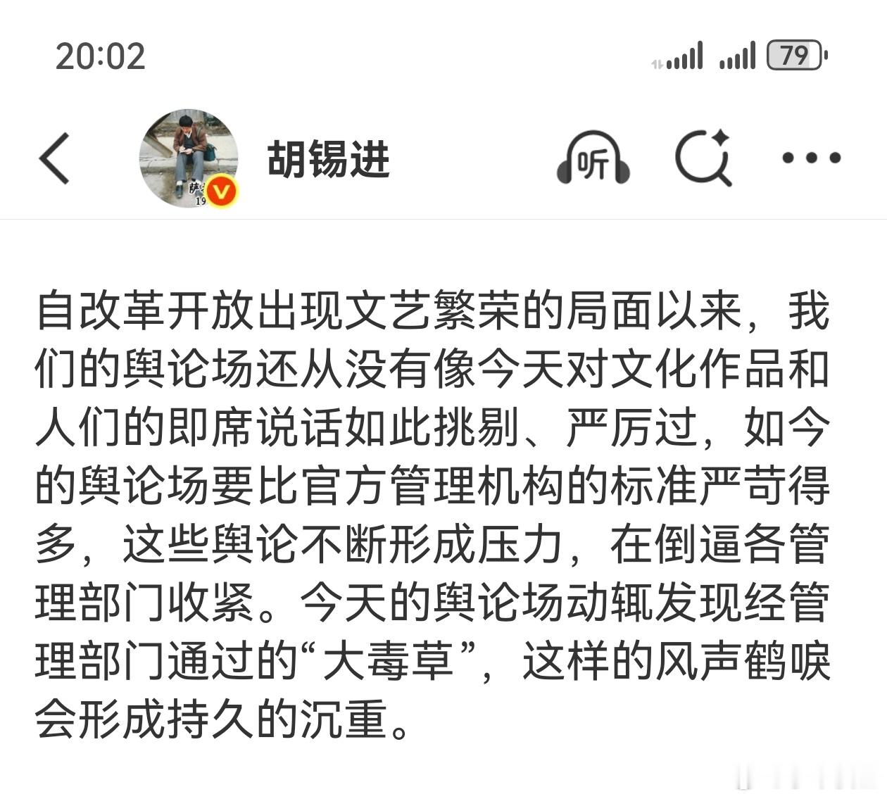 哈哈，图二这位网友问得好！那个时候，刘嘉玲因为歌颂“红太阳”，被某国媒威胁“谨言