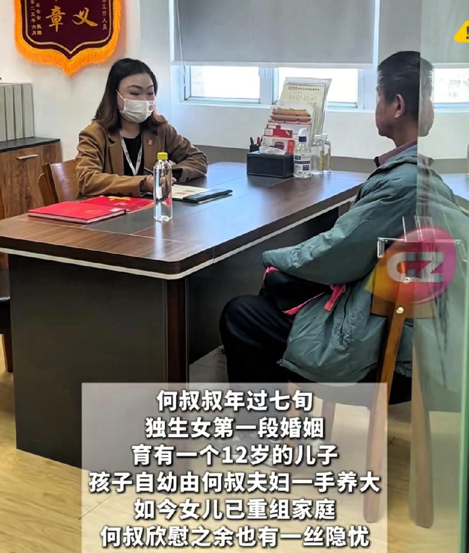 广州老两口的操作才叫真·隔代亲！不是无脑宠，而是用最实在的方式给外孙铺好了后路