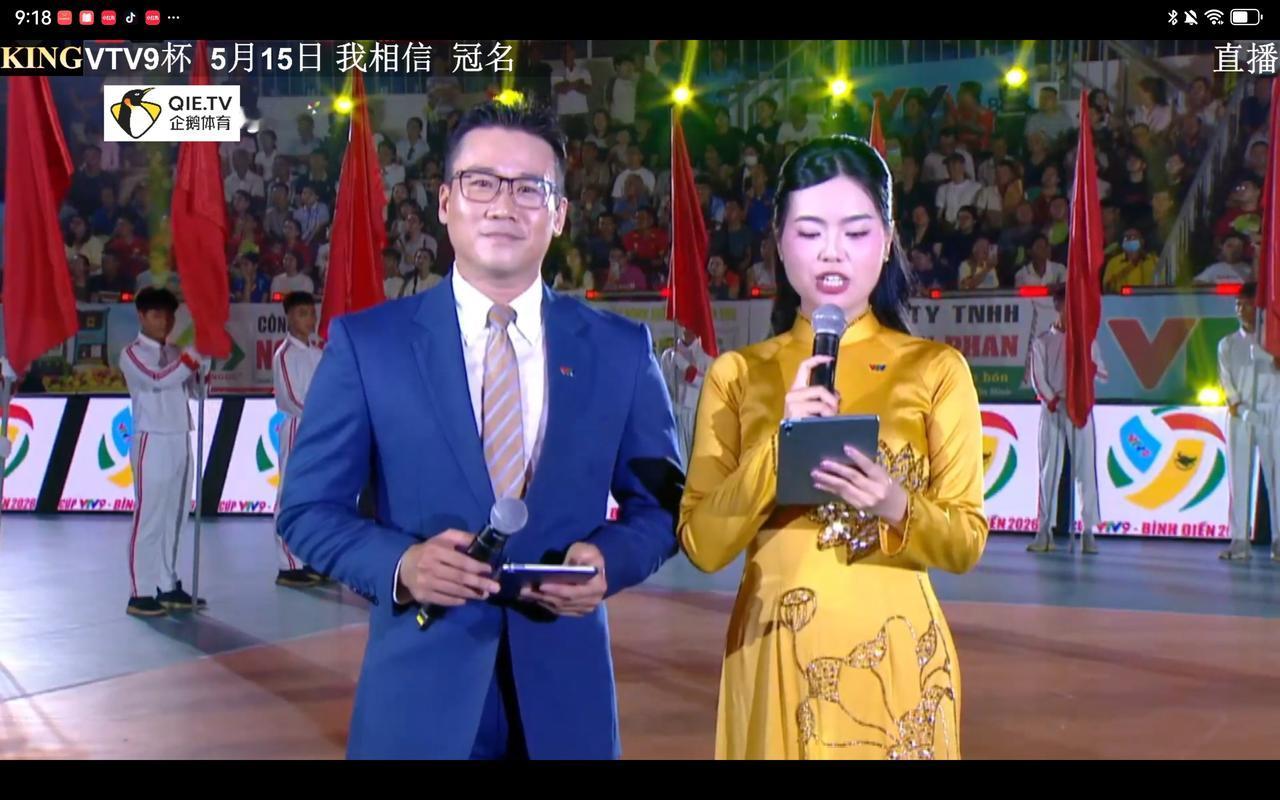 江苏中天3：1越南平奠隆安。2026年VTV9杯越南女排邀请赛，江苏女排二队