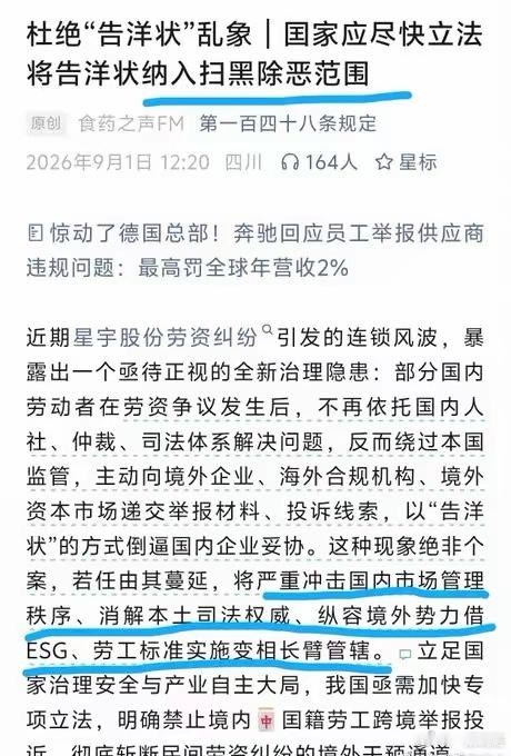刚看到最近的一篇散发着腐朽气息的文章，看了让人鼻孔堵塞。文章说，星宇的应届毕业生