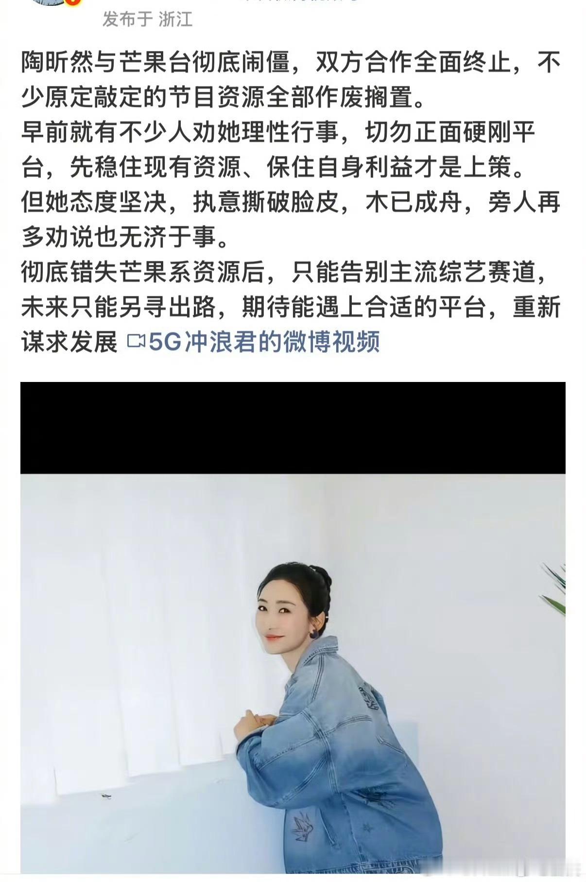 妈啊陶昕然好猛