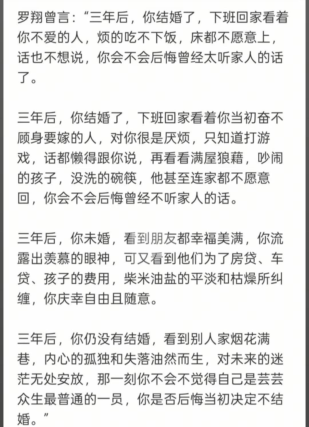 似乎人生就是一个点到一个点。从出生到死亡，似乎人生阶段也是一个点到一个点。