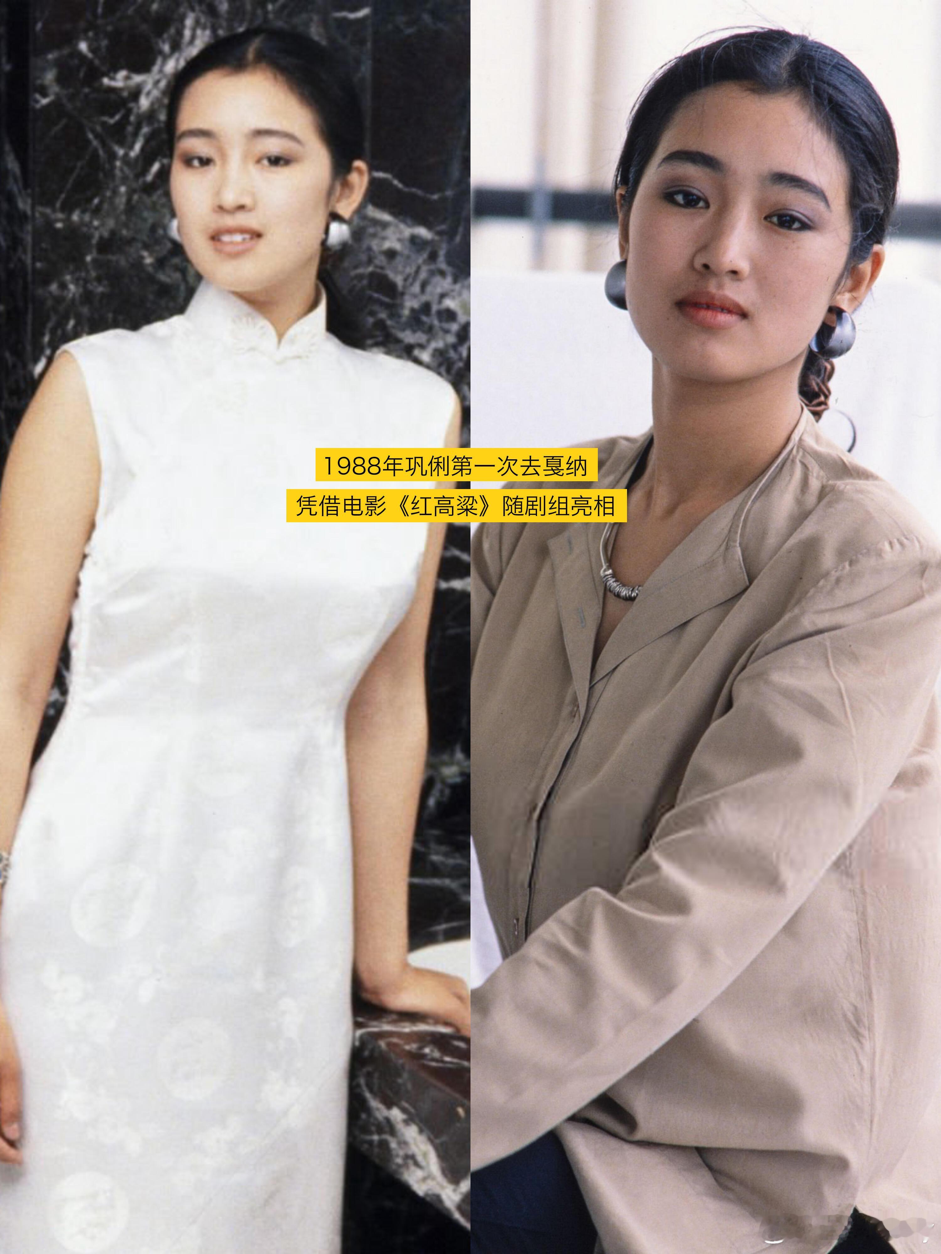 巩俐第21次出席戛纳电影节从1988年《红高粱》的青涩，到2026年《霸王别姬》