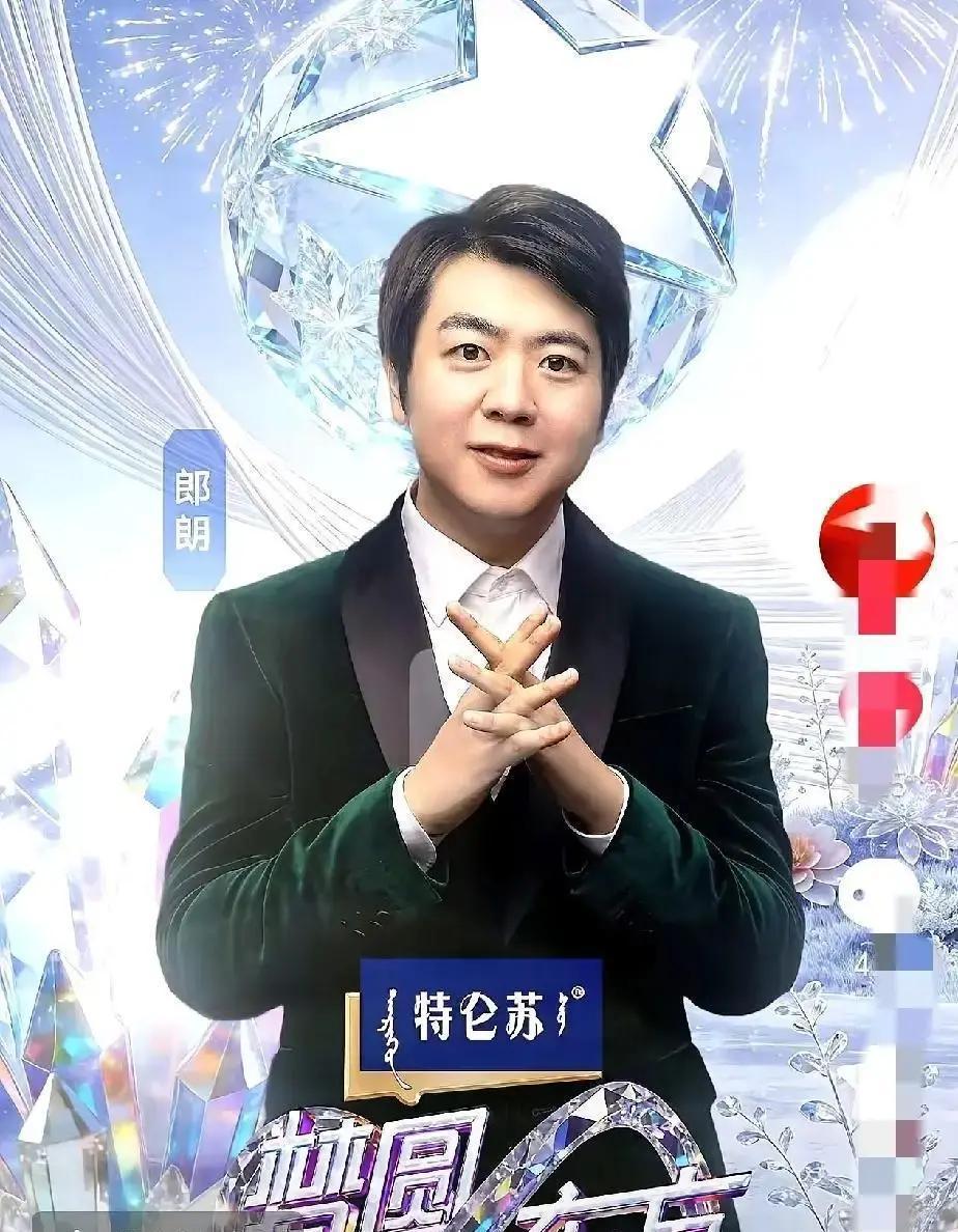 郎朗把董宇辉的邀约按了暂停键，转身去了东方卫视跨年，这步棋不花哨，但够狠。卫视直