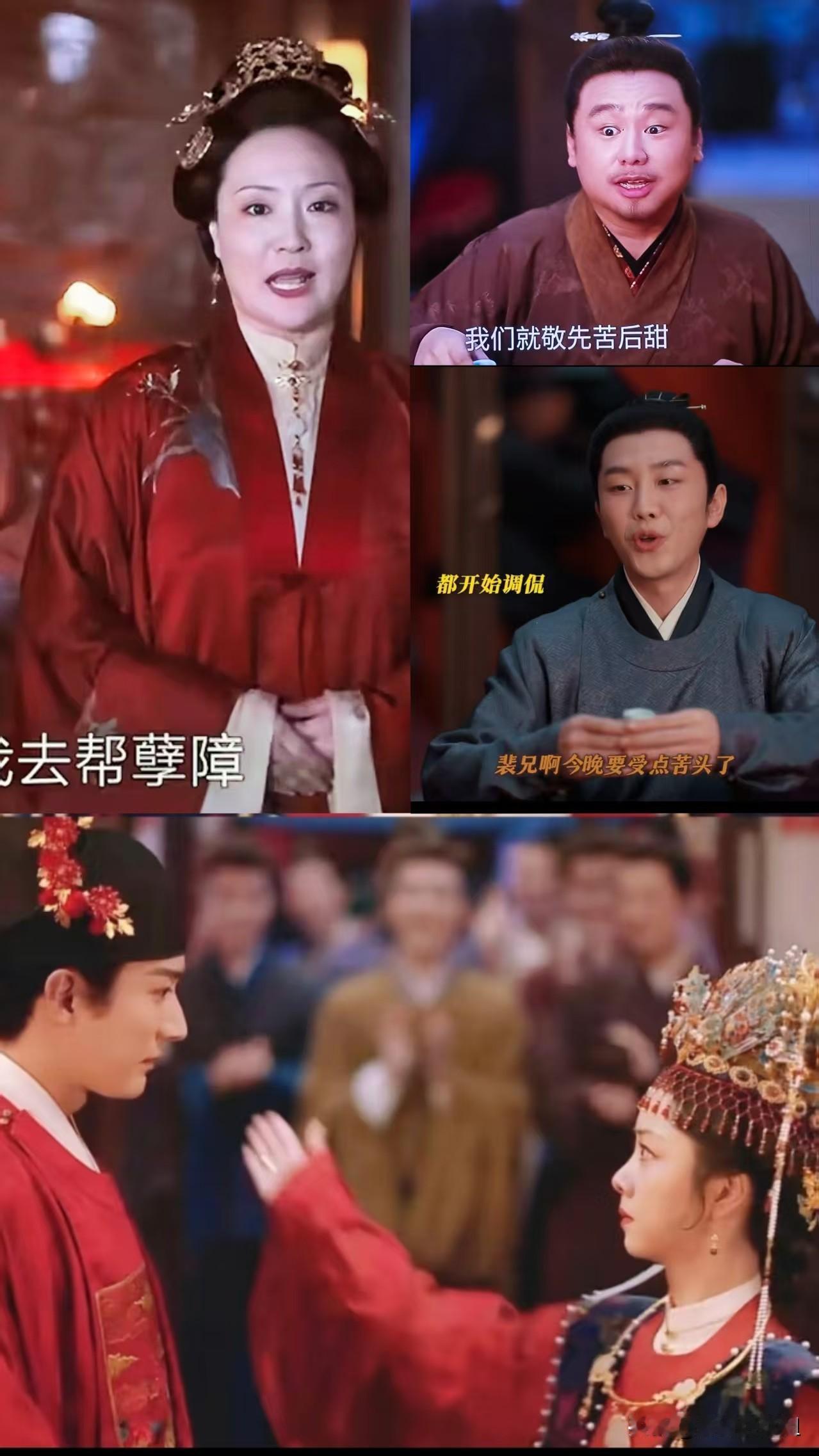 兰香大婚之日打了林大爷一巴掌没想到收到意想不到的效果一向严肃持重的三妹夫侯爷
