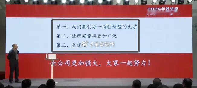 钟睒睒透露将捐赠400亿建大学这是继曹德旺之后又一位大佬宣布将花百亿建大学