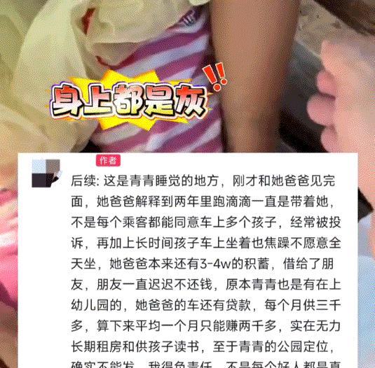 湖北一男子逛公园时，发现湖边椅子上躺着一名5岁小女孩，一开始他以为她家长在附近，