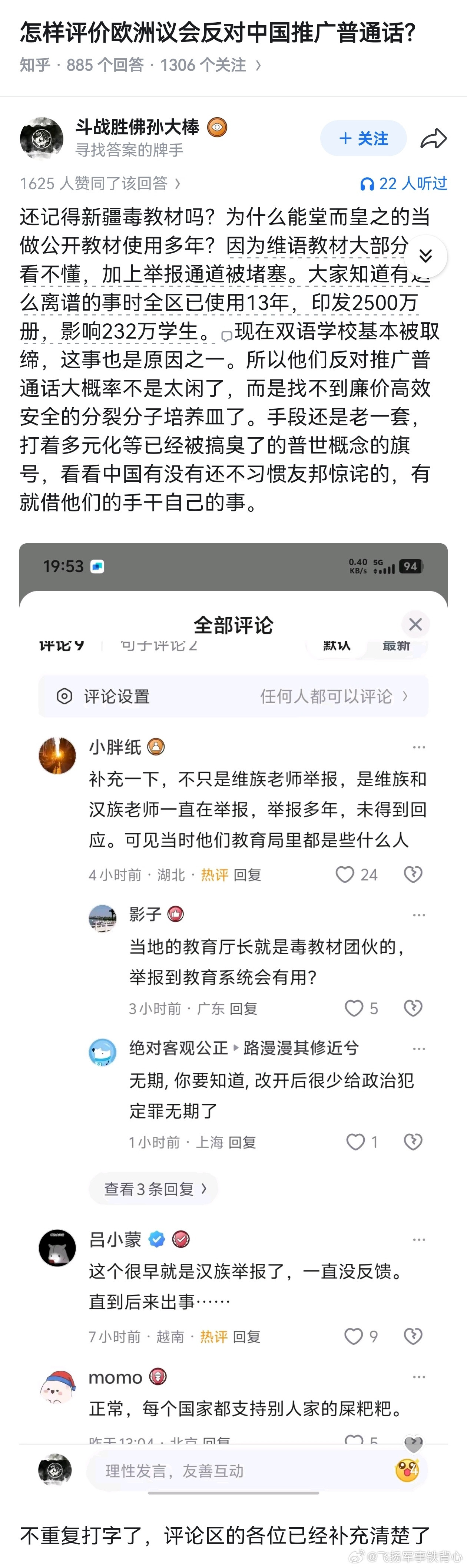 分享图片