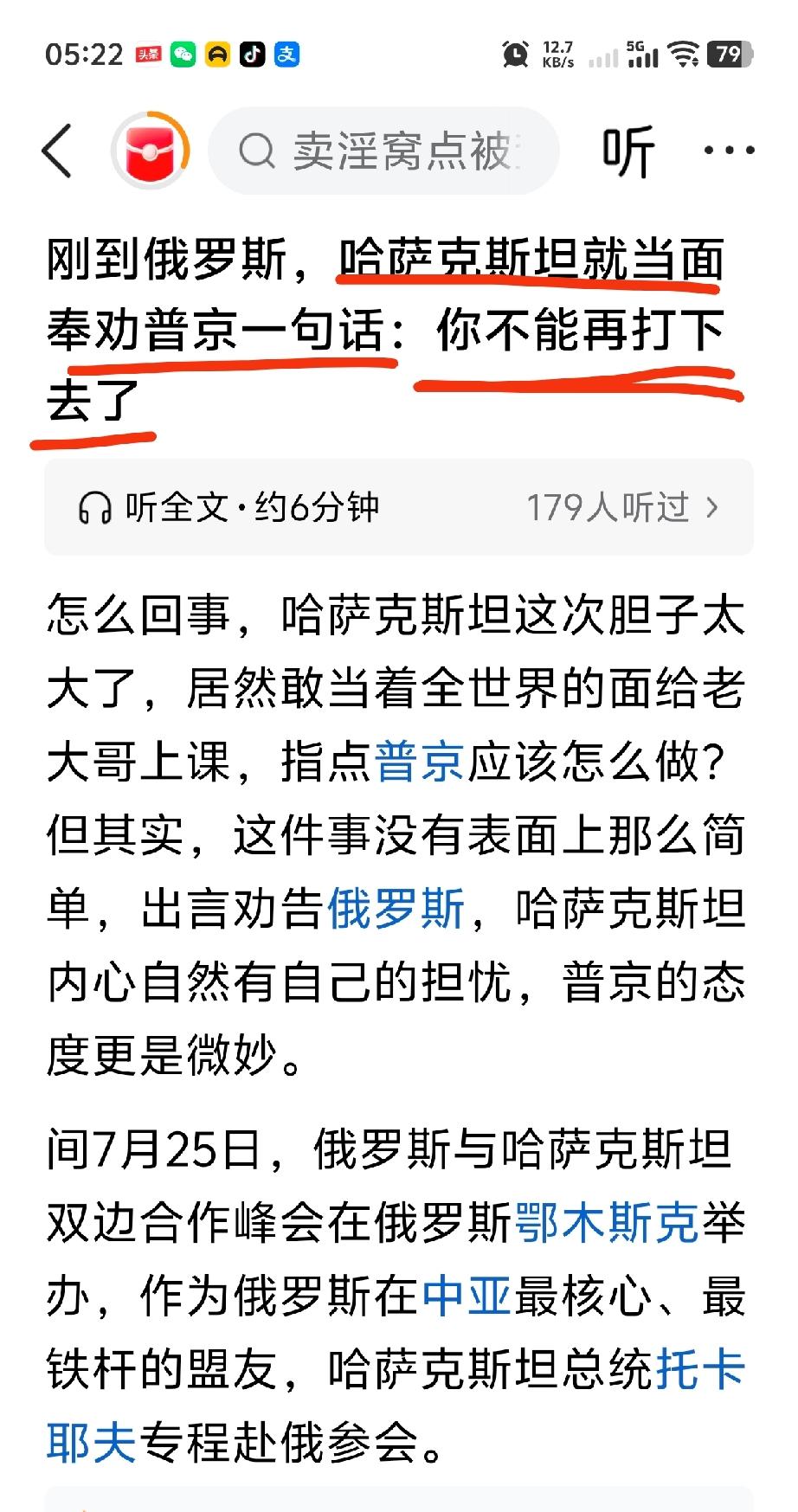 哈不地道，你怎么可以谋逆大哥呢？多向大哥的另外潮，怡，等四个小弟学学，就是不管大