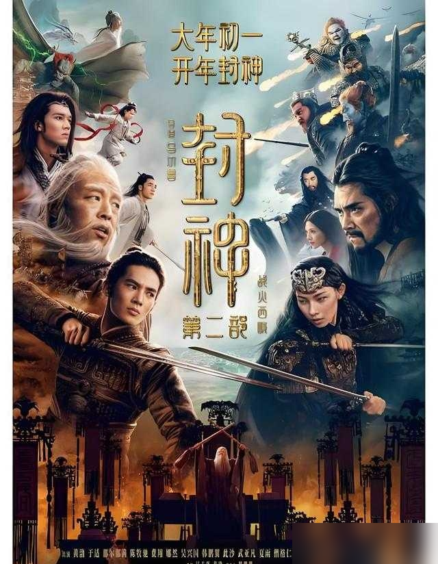 向华强亲口说，这是他这辈子最大的败笔。三部电影，亏了8个亿。《封神传奇》投5亿，票房2.83亿，净亏