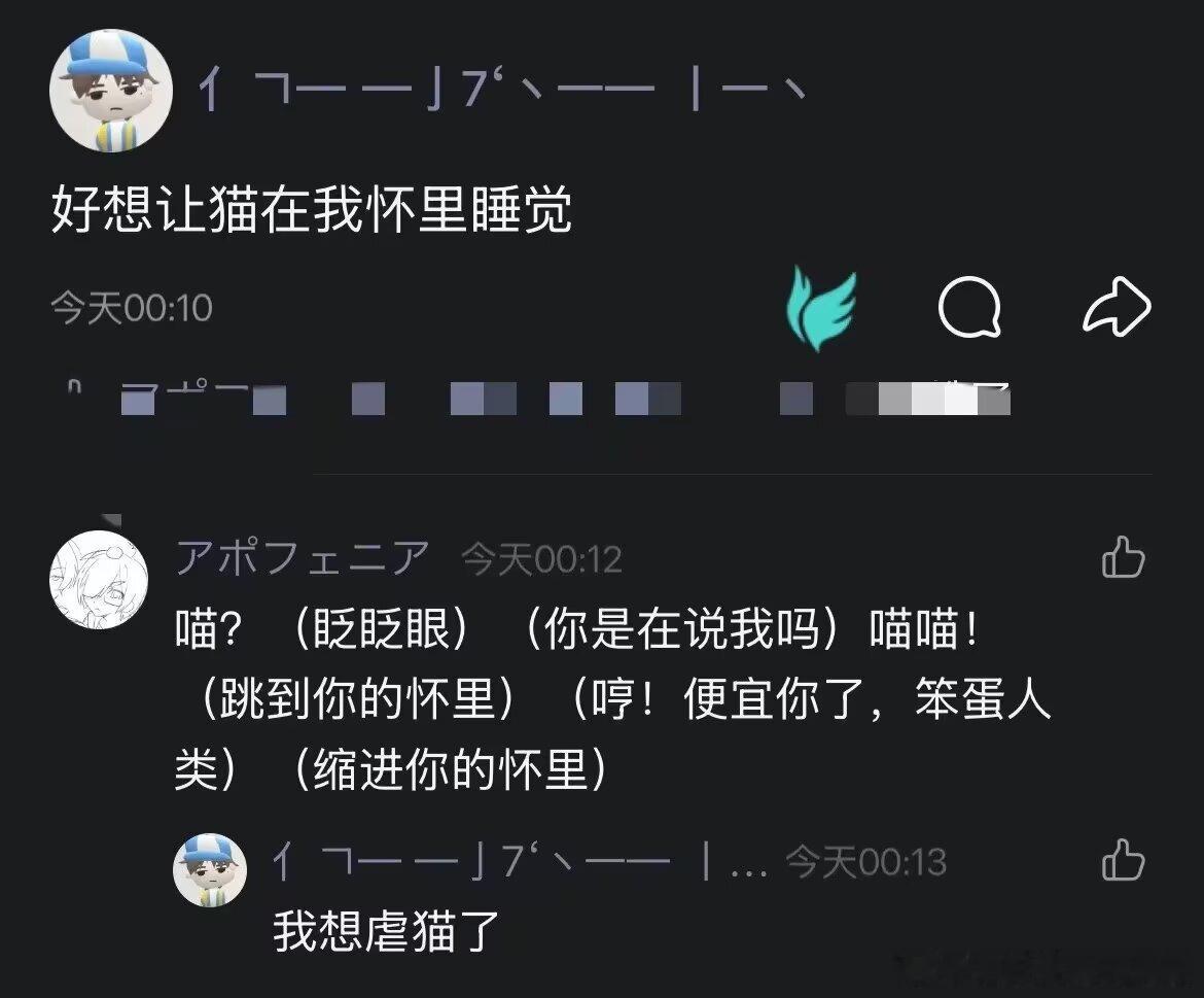 4265我笑的快背过气了