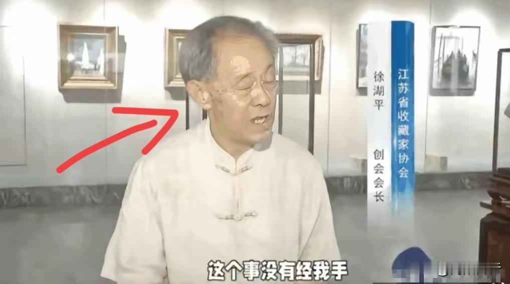 80多岁馆长把国宝当提款机？这操作比明抢还狠！盖有60多方收藏印章的《江南春