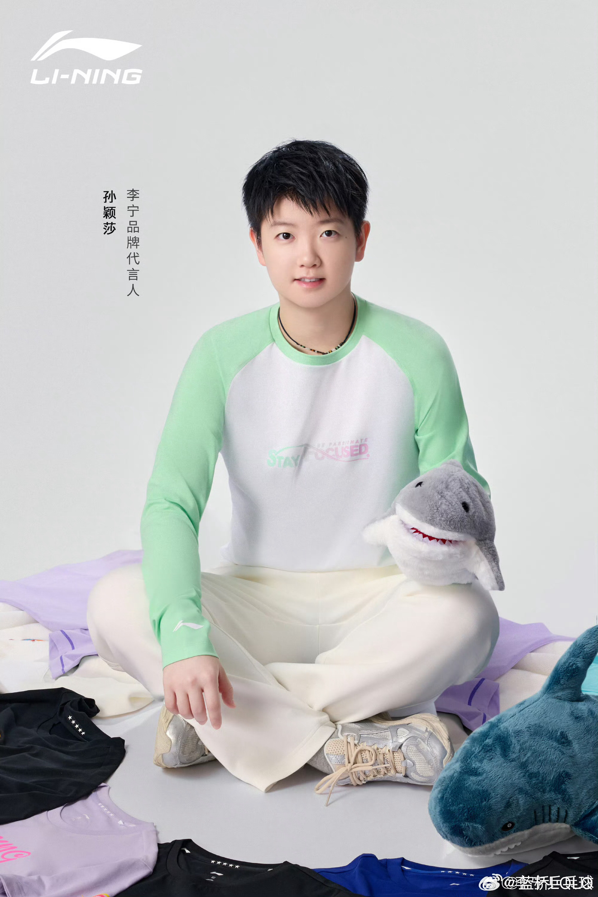 孙颖莎青苹果小莎🍏好萌好萌😽​​​