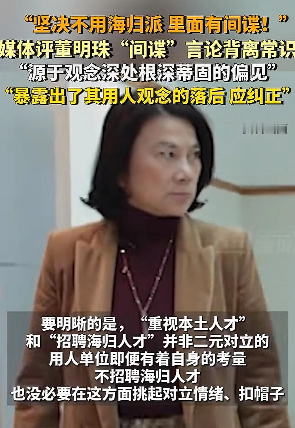军工人员疯狂泄密却被开空头支票去年董明珠的“间谍论”很多人认为不妥，现在看确实有