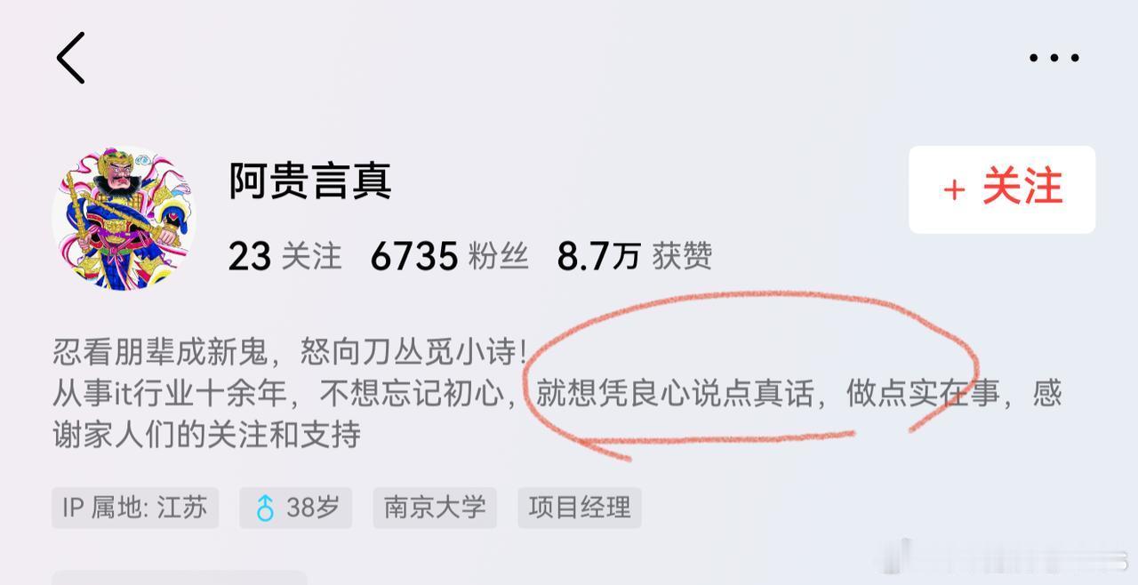 这样的货都有一个共同特点就是字死丑…​​​