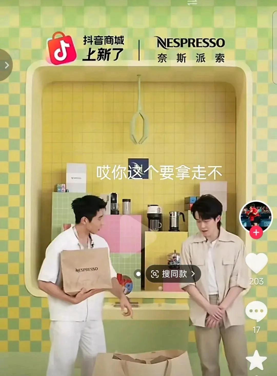 主持人说：头哥，这个袋子是主办方给的，你还要吗？大头说：当然要了，出来一趟空