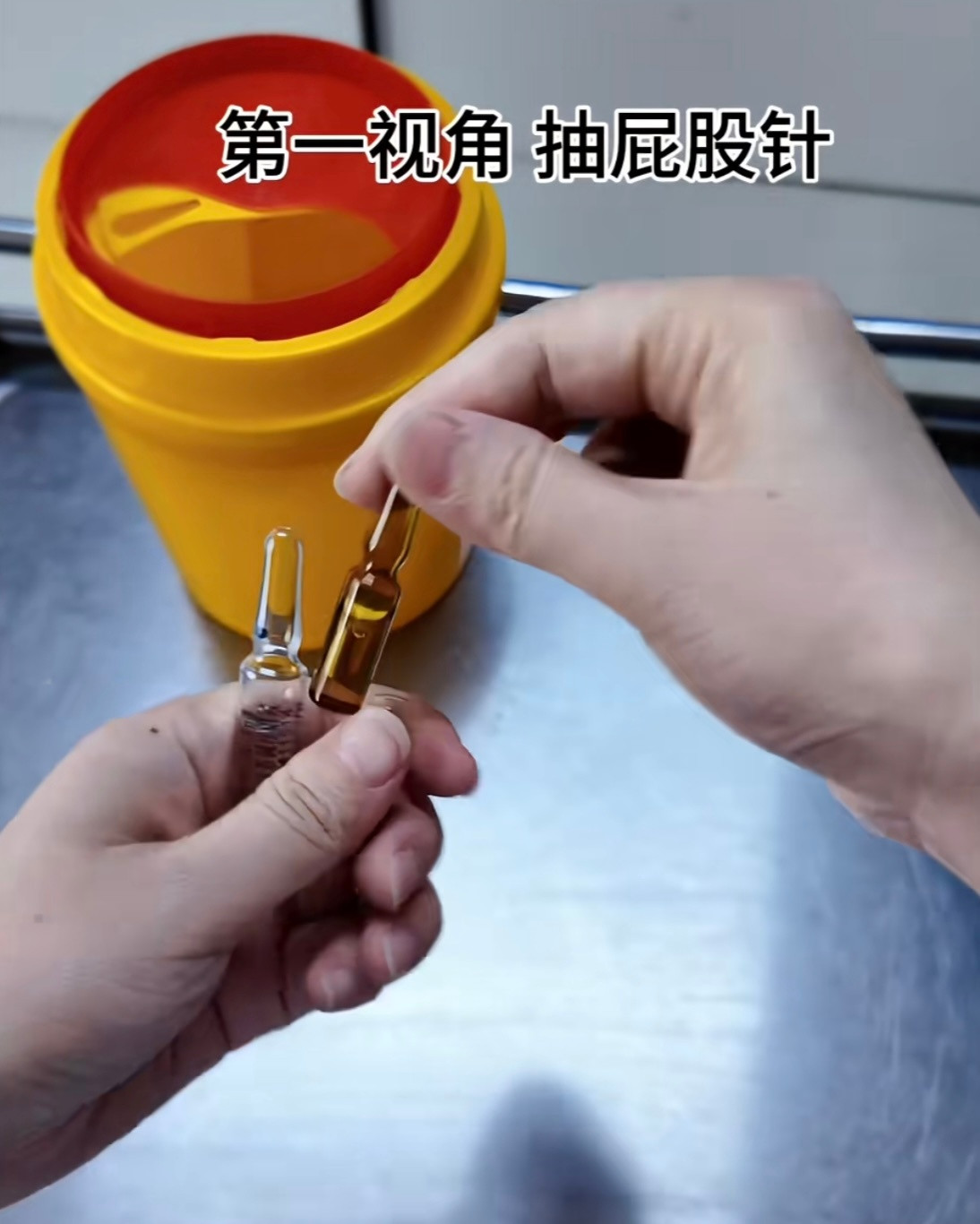 我长大了，你摁不住我的[吐舌头眯眼睛笑]谁懂酒精沾上屁股的那一种紧绷感​​​