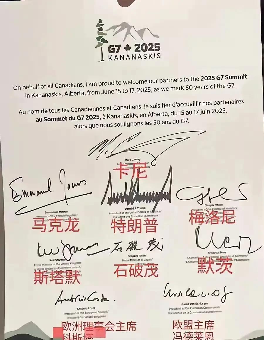 为啥小日本在G7各国领导人的签名上用的是汉字？我想问韩国总统签名也是用咱们的汉字
