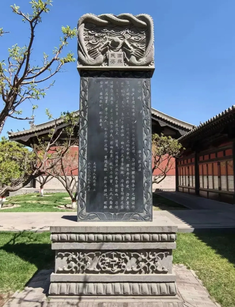 大同游记有感——罪在当代，利在千秋！山西大同，记忆中是一座靠煤炭起家的城市，