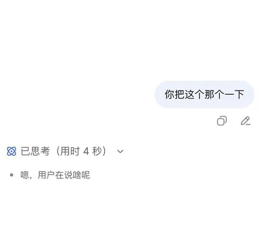 领导指挥我干活时就是这样的
