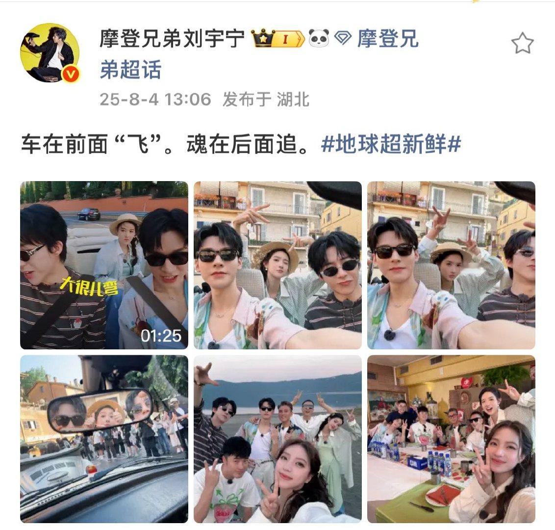 刘宇宁回应陈赫陈赫跟刘宇宁说下次坐我的车陈赫跟刘宇宁说下次坐我的车​​​