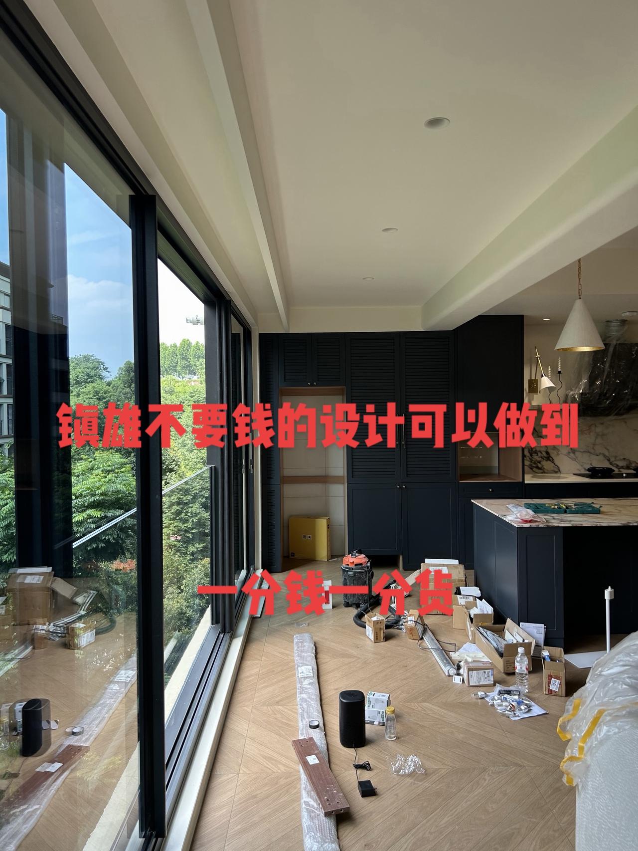 整体装修看落地细节，交付才是开始，交付细节才重要，再看看你们家完工的细节怎么样？