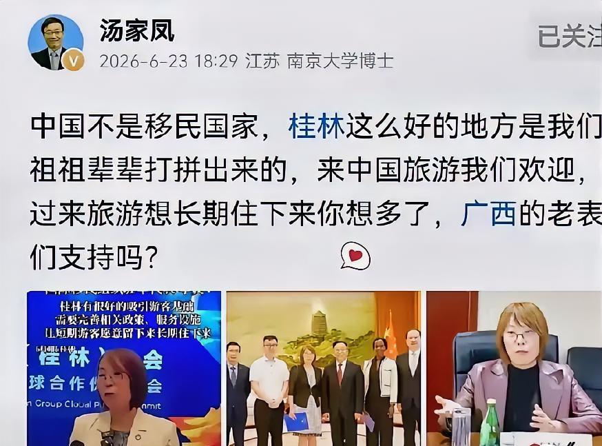 前有驻印度大使徐飞洪，后有国际移民组织驻华代表李文，二人都在推进外籍人员来华便利