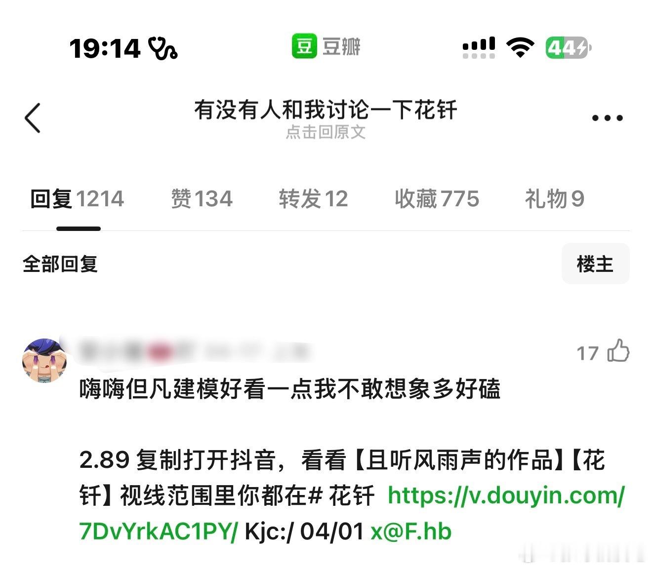 可是呢[捂脸哭]​​​