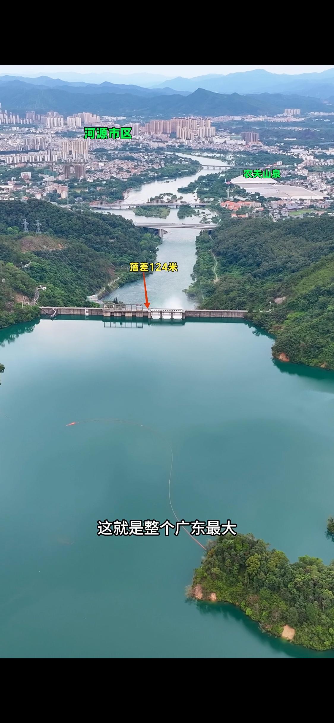 这就是整个广东最大最重要的一座水库，河源新丰江水库，它总面积就高达1600平方公