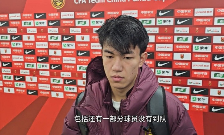 王博豪: 没怎么踢过这个位置 荷乙锻炼价值很大 我体能没什么问题