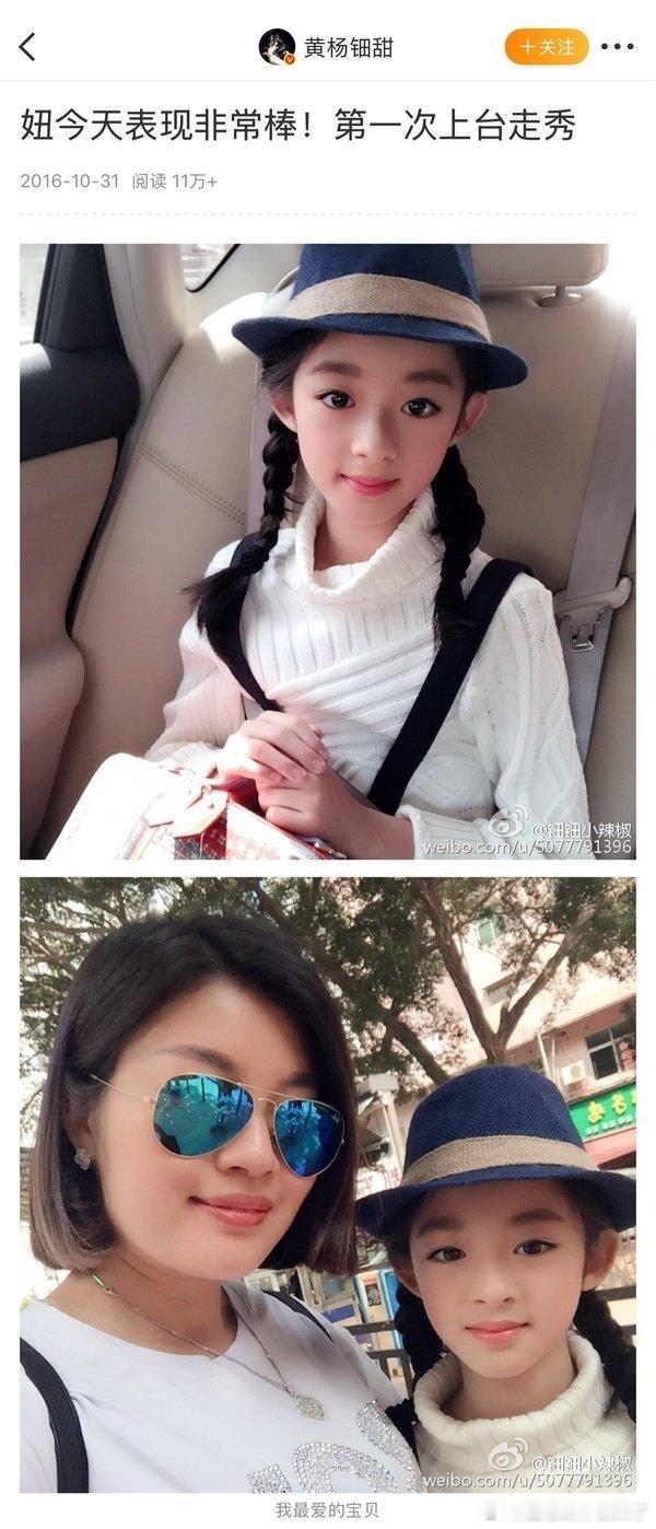 我去真的假的，最后一张图如果是真的，那吓死😱，整合ya群众都比不过她半只耳环
