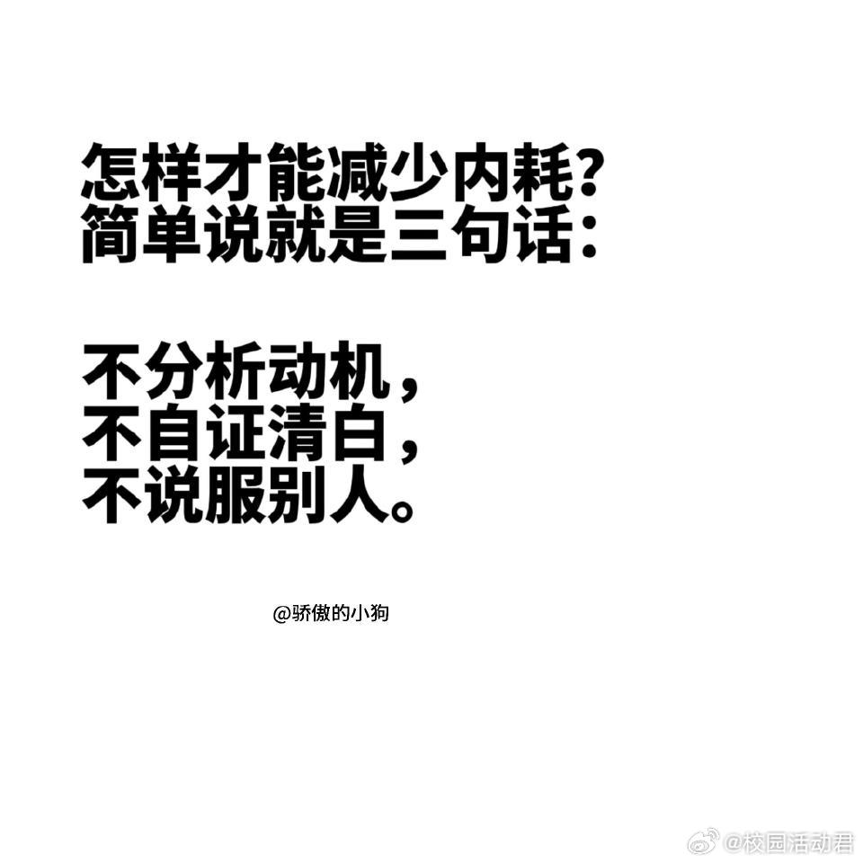 这段话彻底平复了我的焦虑​​​