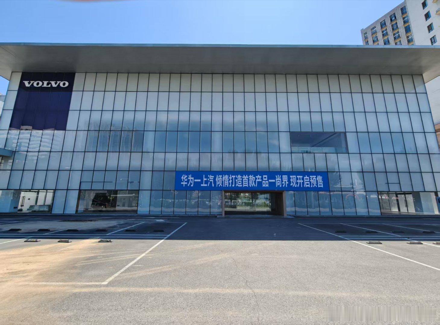 尚界的速度也在加快！尚界吸引超千家经销商报名入局最新消息显示，尚界渠道建设全面