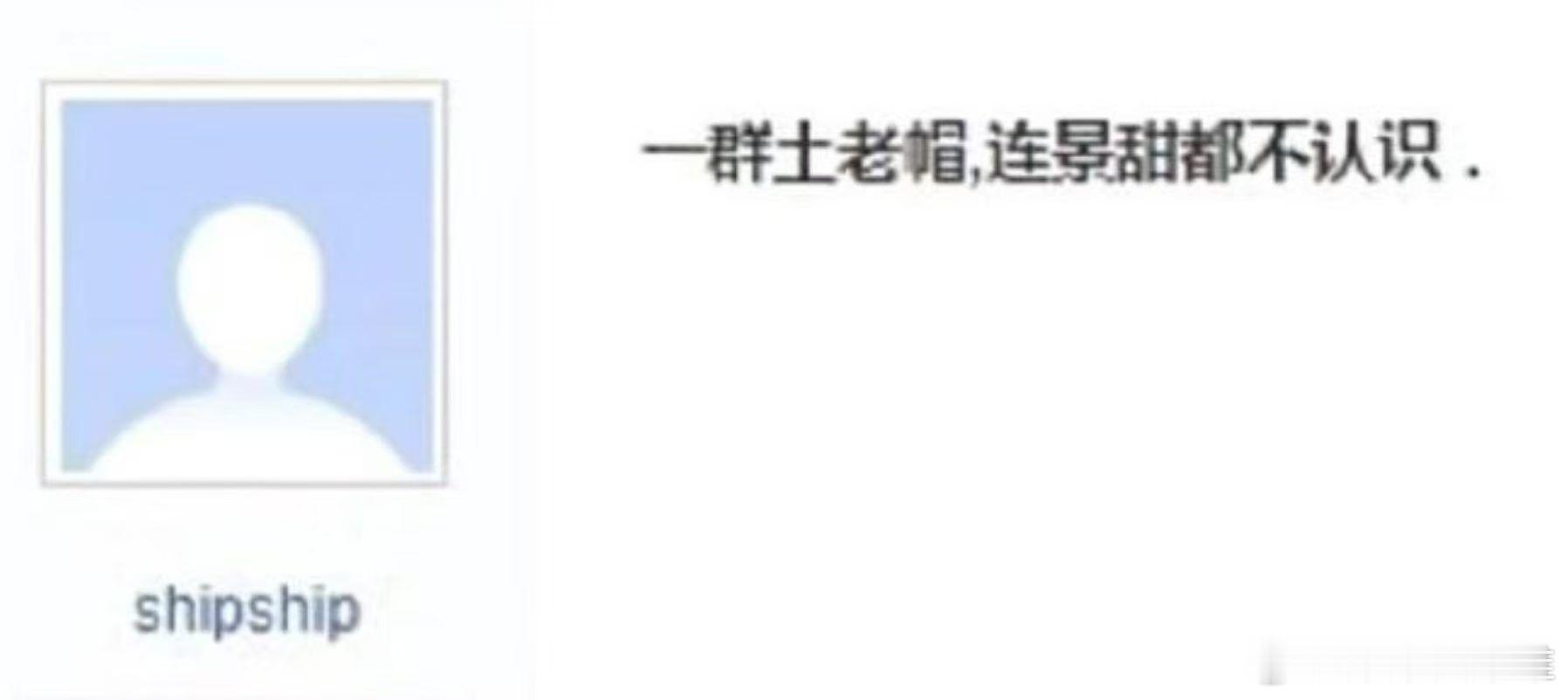 大刘你​​​