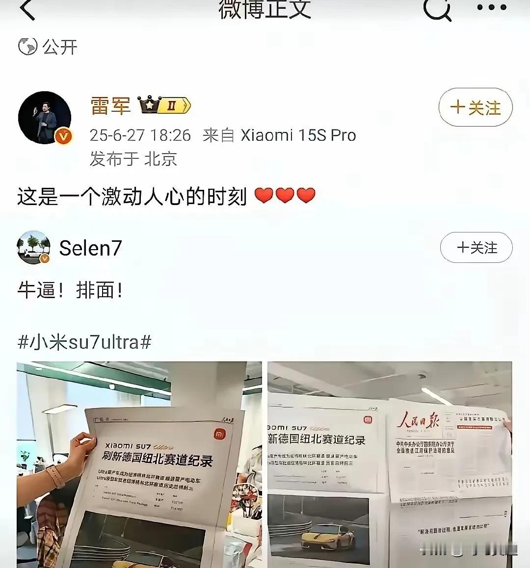 远看不如近的一看，原来还有两个字没看到，真的瞎了我的钛合金双眼！