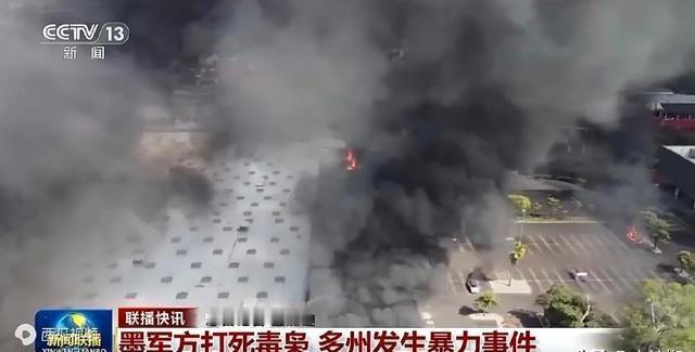 别再拿咱们认知里的“黑社会”去套墨西哥毒贩了，根本不是一个维度的生物。一般的毒贩