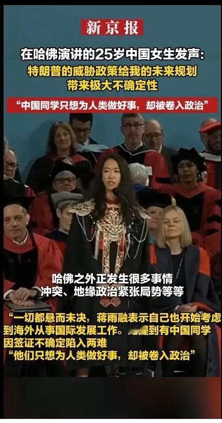 你确定这个女人25岁？看面相应该45岁，思想停留在60岁。确定的是这个女人是学人