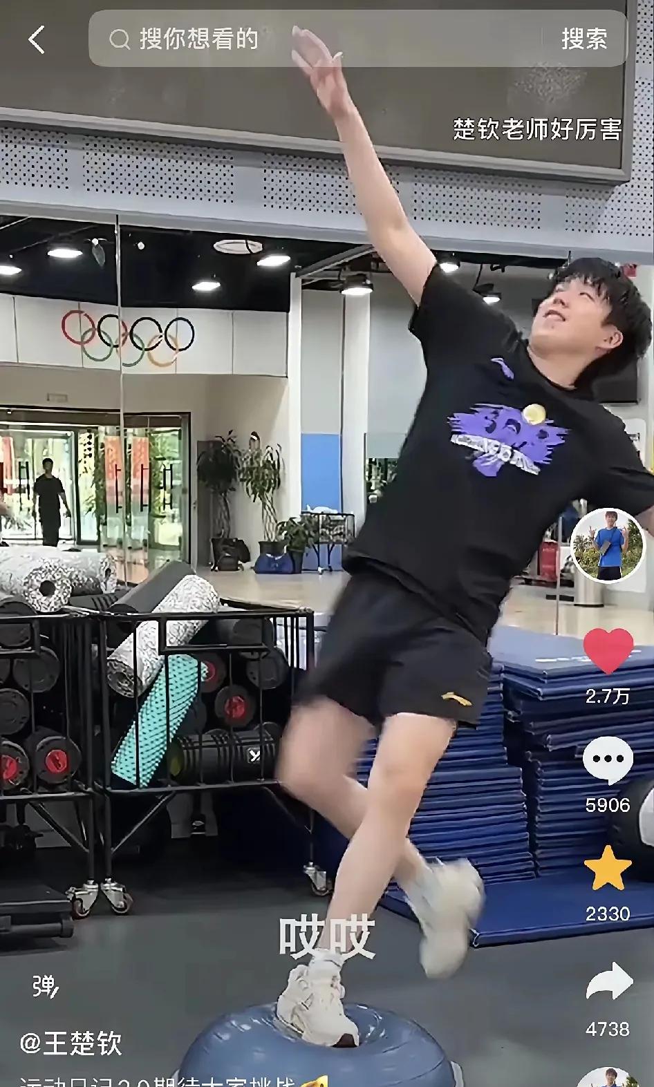 王楚钦不止白得发光，他就是光！一条训练视频，半天点赞十多万，数万网友在评论区晒成