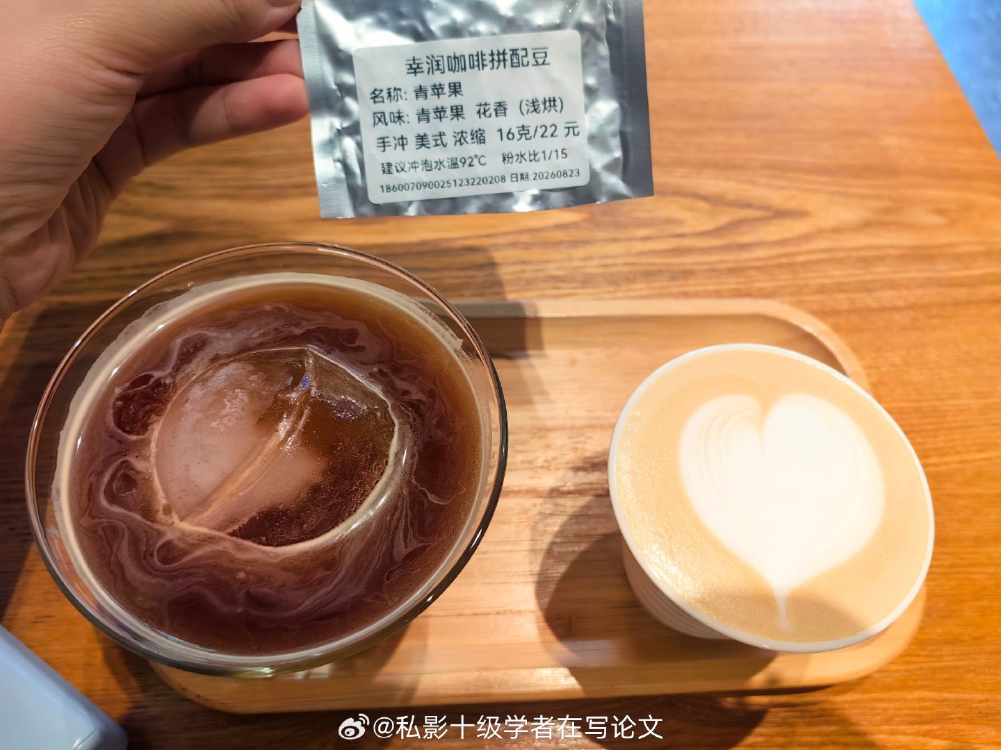 就这样一豆两喝:青苹果花香plus扑豆角拌饭​