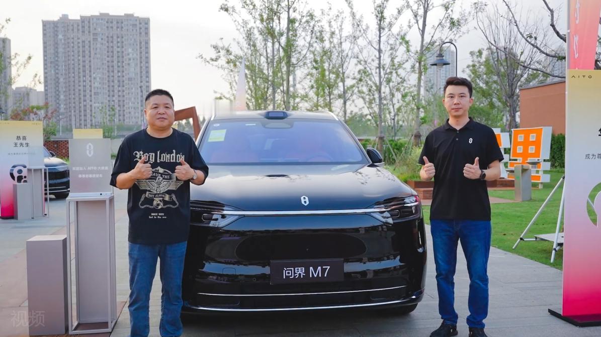 交付破万的秘密在这，全新问界M7把好体验带进用户日常全新问界M7上市三周交付超