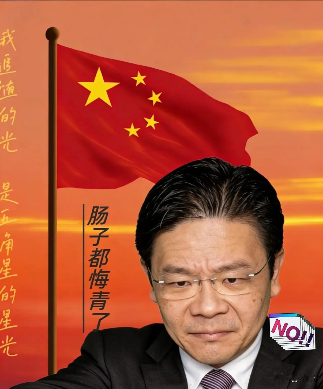 海南封关后最不开心的人跳出来了！12月19号的彭博经济论坛上，新加坡总理