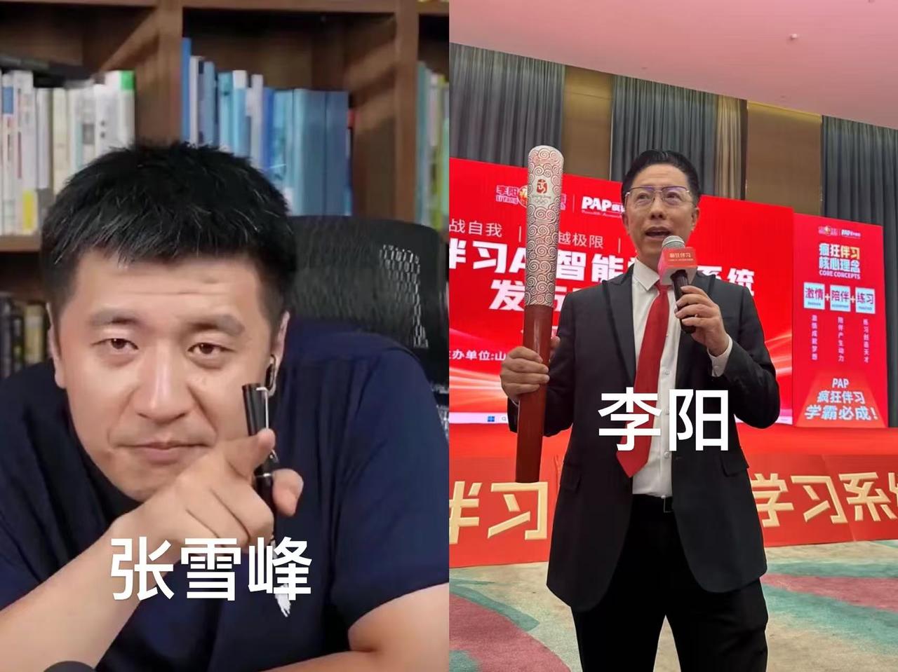 现在的教育家都这么博眼球了吗前几天有人爆出疯狂英语李阳一段视频，他呼吁全中国