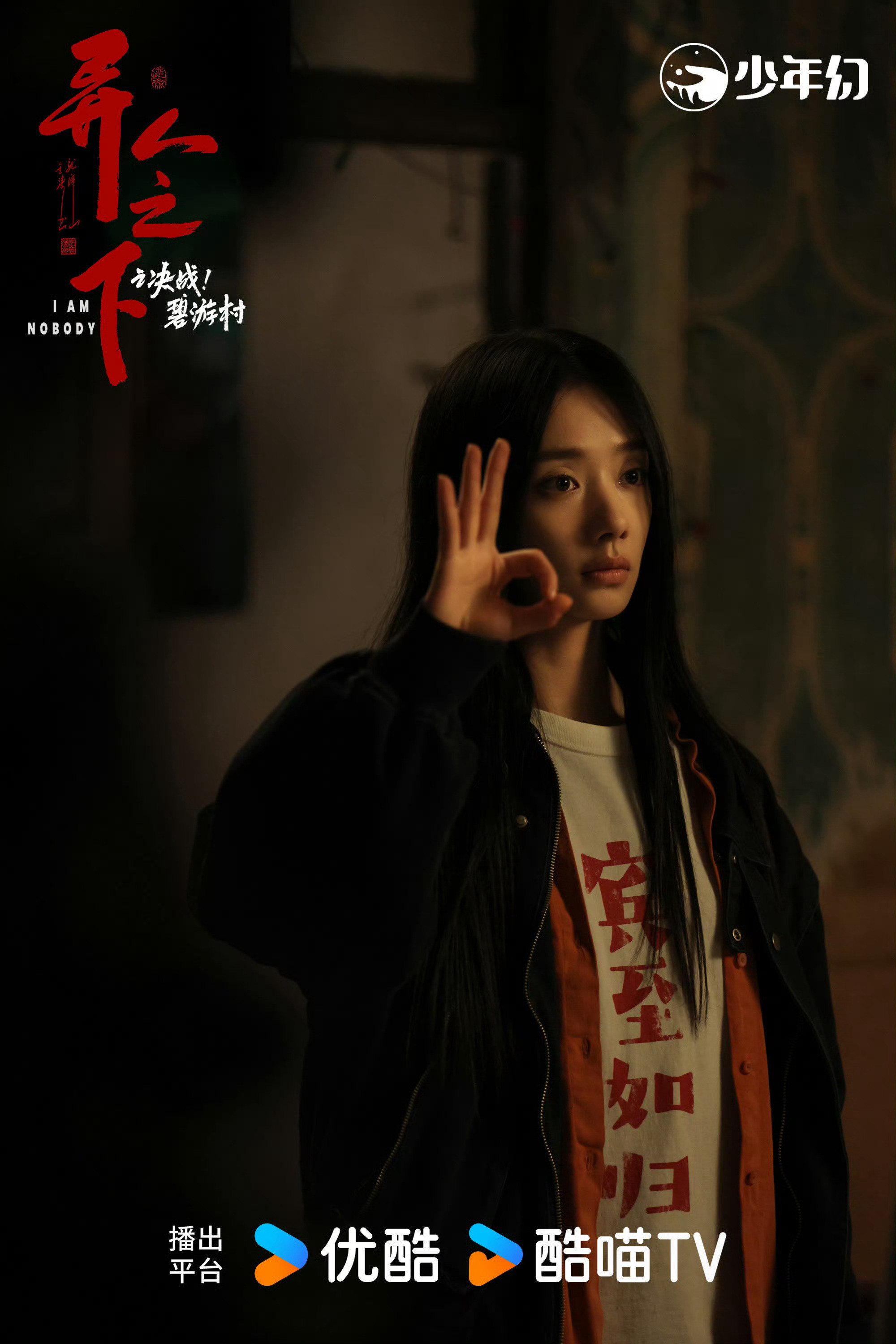 00后王影璐今年输出够猛吧[吃瓜]播了4部女主剧，8-10月更是3剧连播，可剧播