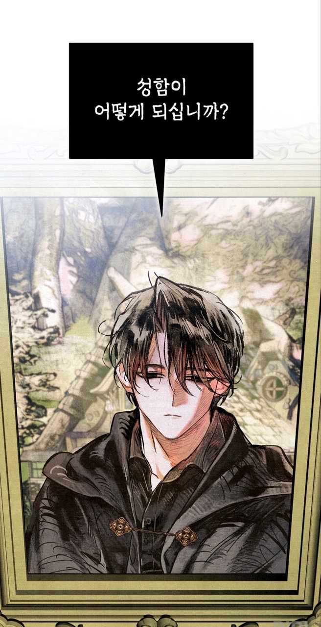 7186.大家都来看最近出了漫画的描绘/绘制地下城的画家吧~非常可爱呆萌的主角（