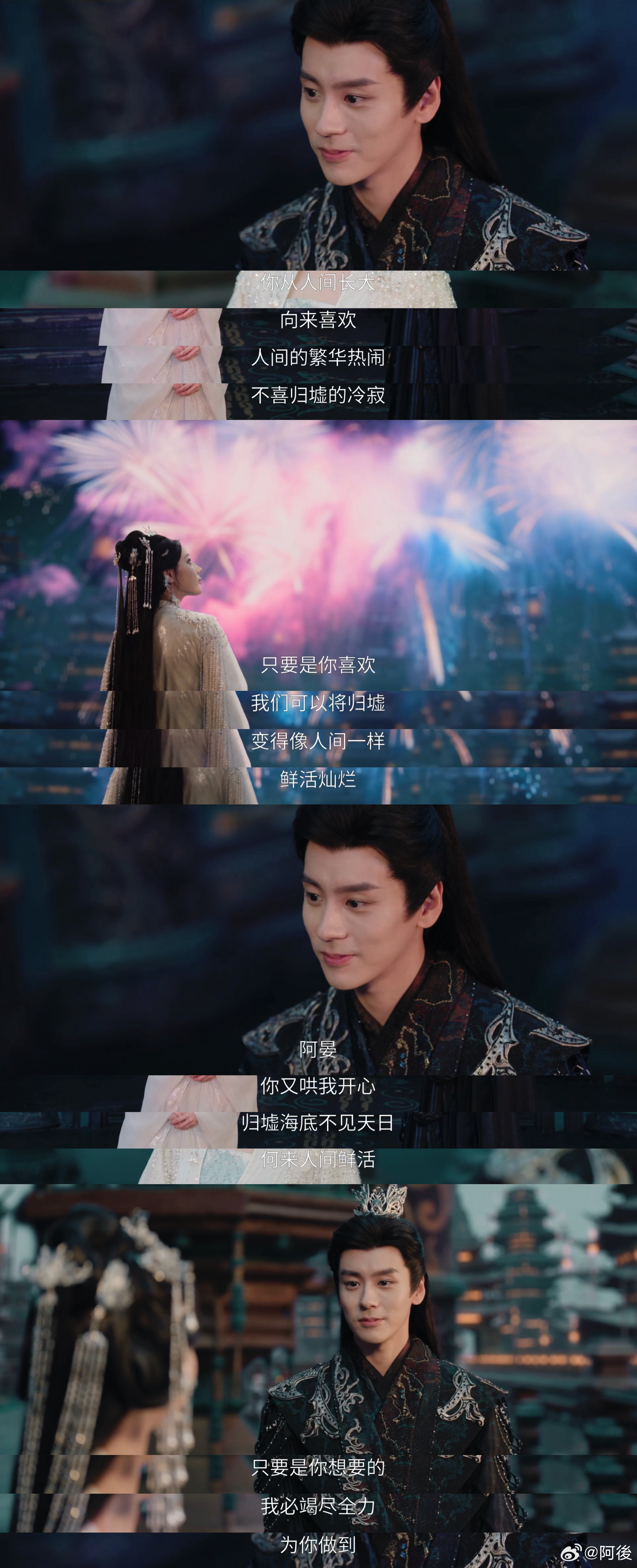 贺思慕秒拒晏柯表白台词迪丽热巴演技绝了！把贺思慕俯视一切的灵主气场演活，万事尽在