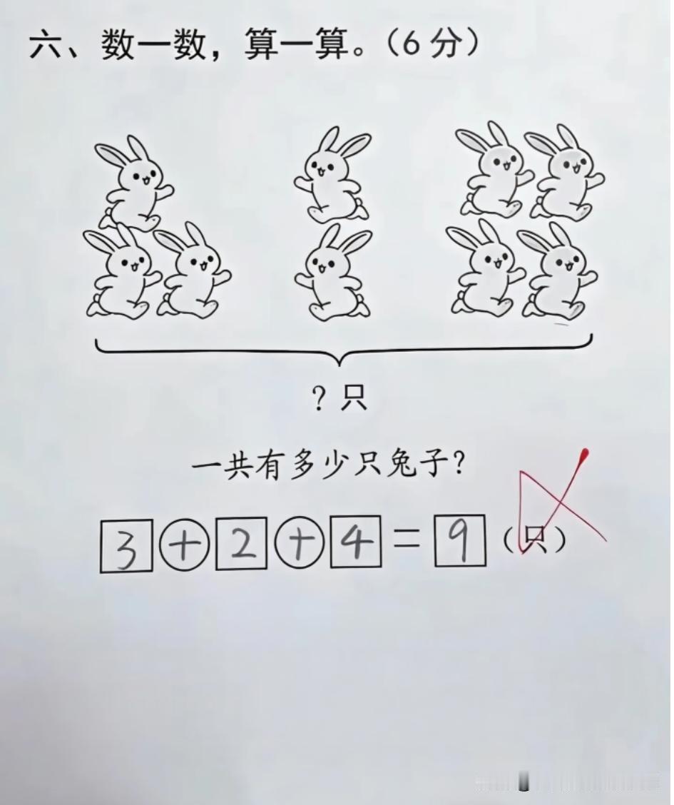 这些数学练习题的出题人能看出来以前都是学渣，语言、示意图都极其不严谨，缺乏数学