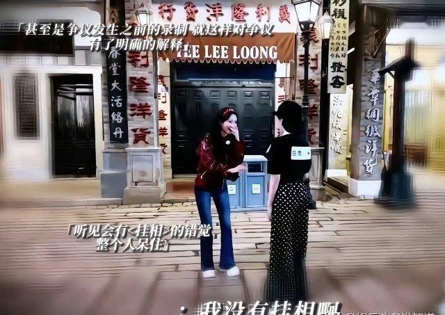 综艺节目咋了，到底谁在搞热度啊？湖南卫视你好星期六搞错张婧仪、周也照片，浙江卫视