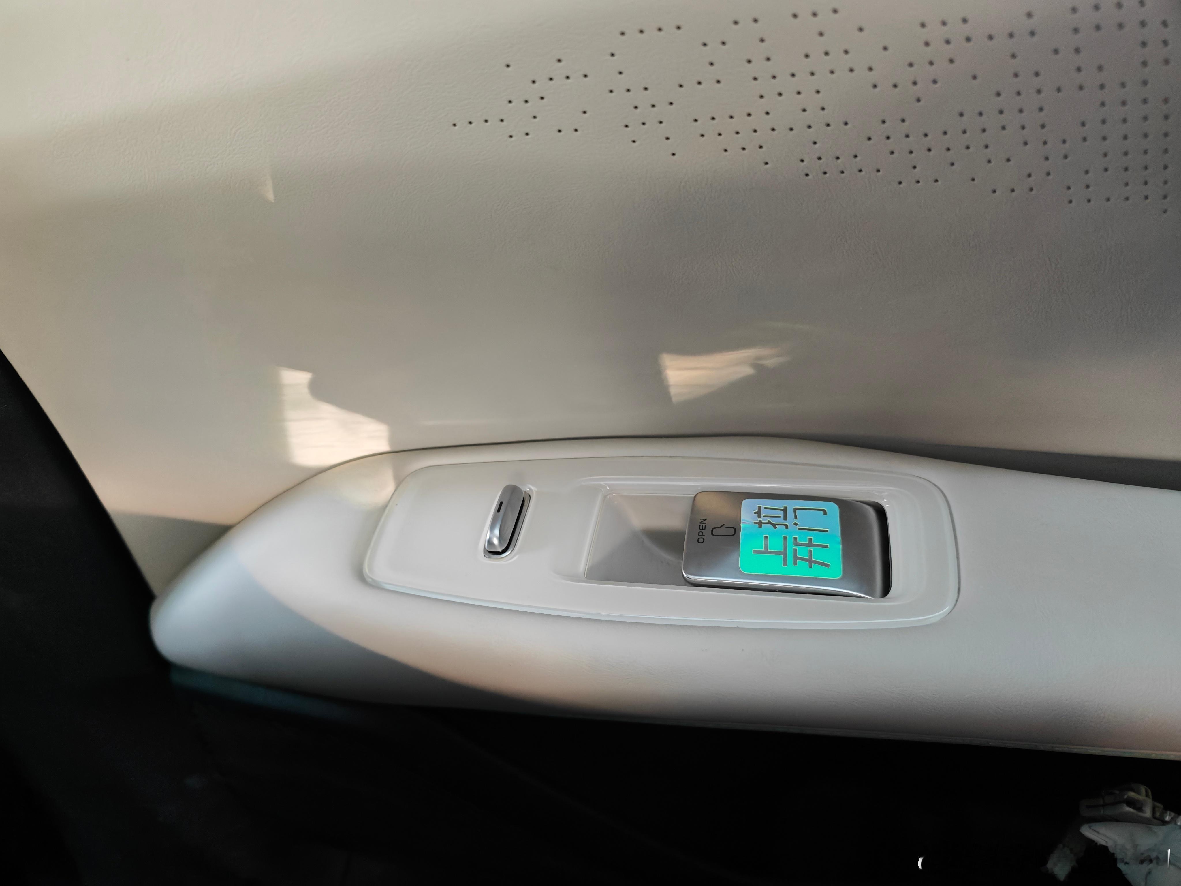 【创新是一件好事】把机械开门手柄放到门扶手上（曾经的玻璃升降开关的位置）作为一