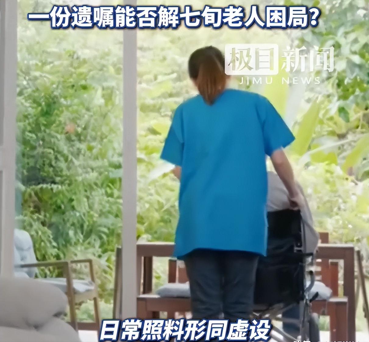 北京，一老汉看到40多岁的保姆风韵犹存，女子还半推半就的跟老汉发生了关系，完事后