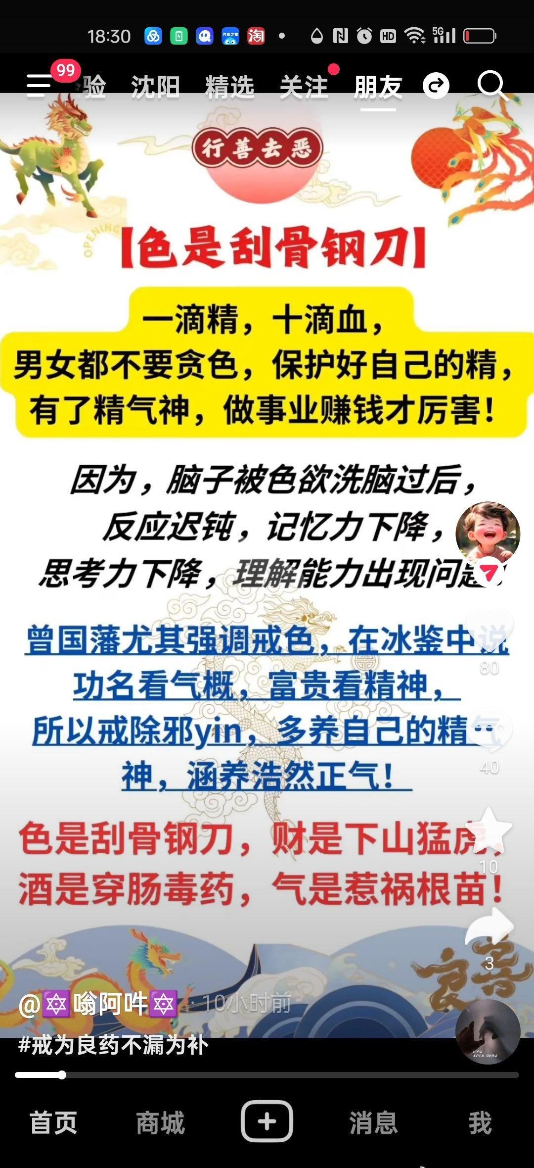无人机视角下的栈桥夜色太美了